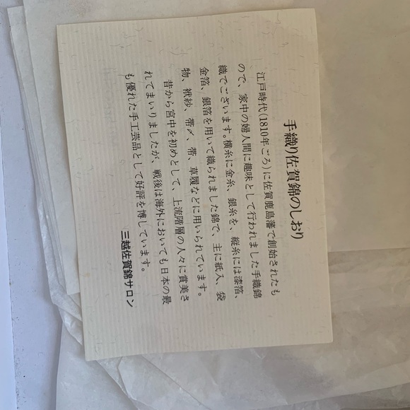 Mitsukoshi authentic brocade. With original packaging never used. - Picture 3 of 7